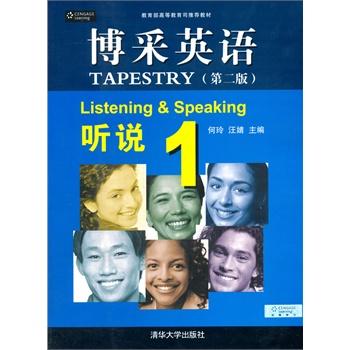 ����Ӣ�Z  �f 1���ڶ��棩