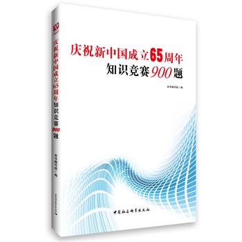 �cף���Ї�����65����֪�R��ِ900�}