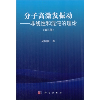 ���Ӹ߼��l(f��)���(d��ng)--�Ǿ��Ժͻ������Փ�������棩