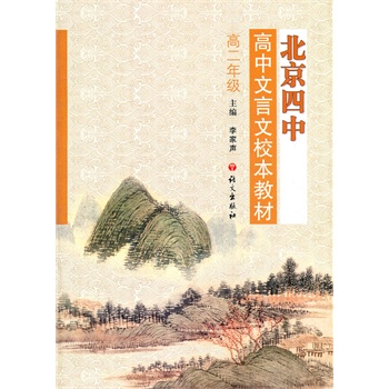 ��������������У���̲ĸ߶�