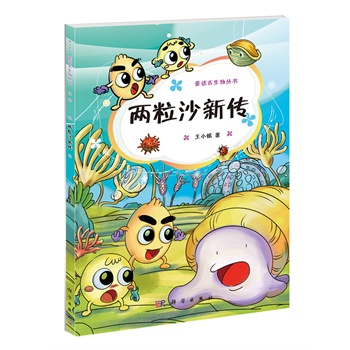 ����ɳ��