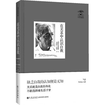 ����ϣ�����Ἧ�����P(gu��n)ϵ���J(r��n)�R(sh��)����