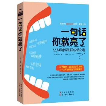 һ��Ԓ������ˣ�ÿ���˶������R���_���ϡ����ò��f�ɾ䡱�Č��������һ��Ԓ׌��ӡ����̣��n���������v����ʮ�������v���ɾ��裩