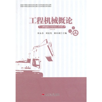 ���̙C(j��)е��Փ