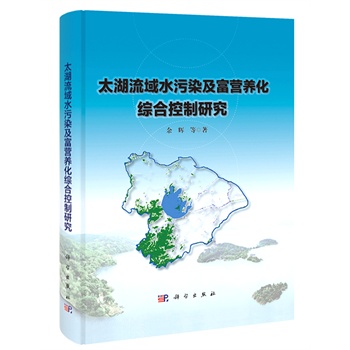 ̫������ˮ��Ⱦ�����I�B(y��ng)���C�Ͽ����о�