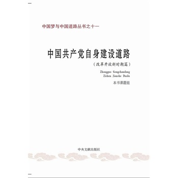 �Ї����c�Ї���·����֮ʮһ���Ї����a(ch��n)�h�������O��·���ĸ��_���r��ƪ��