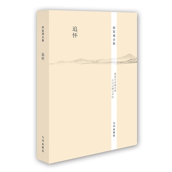 ���(f��)�^ȫ��----׷��