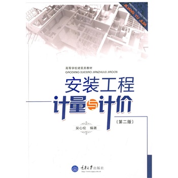 ���b����Ӌ(j��)���cӋ(j��)�r(ji��)���ڶ��棩