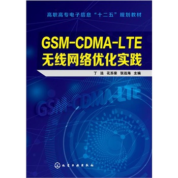 GSM-CDMA-LTE�o���W(w��ng)�j(lu��)��(y��u)�����`(���h)