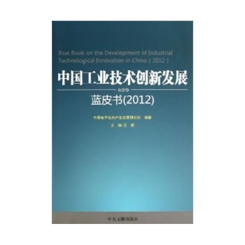 �Ї����I(y��)���g(sh��)��(chu��ng)�°l(f��)չ�{(l��n)Ƥ����2012��