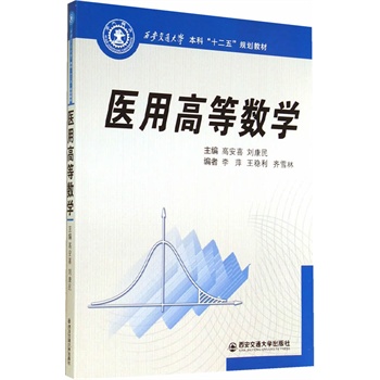 �t(y��)�øߵȔ�(sh��)�W(xu��)��������ͨ��W(xu��)���ơ�ʮ���塱Ҏ(gu��)���̲ģ�