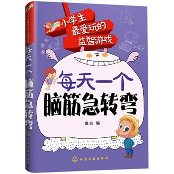 С�W(xu��)�������������Α�--ÿ��һ���X��D(zhu��n)��