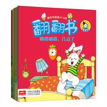 ������J(r��n)֪��������ȫ����(c��)����0~3�q����Ȥζ�J(r��n)֪ϵ�з�������1݋��