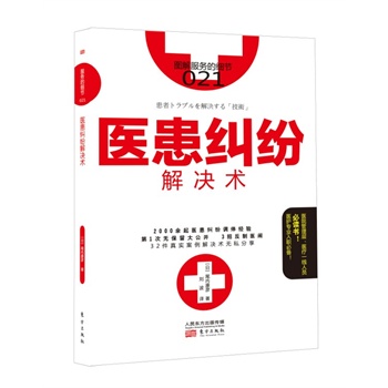 ���յļ���(ji��)021�� �t(y��)���m����Q�g