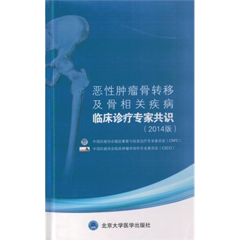 �����[�����D�Ƽ������P�����R���\�����ҹ��R��2014�棩