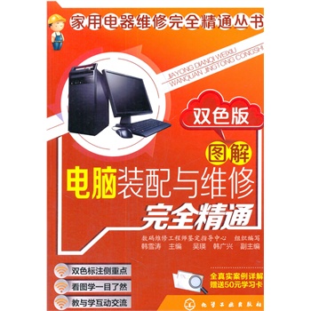 ��������S����ȫ��ͨ����(sh��)--�D����X�b���c�S����ȫ��ͨ���pɫ�棩