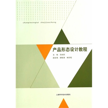 �a(ch��n)Ʒ�ΑB(t��i)�O(sh��)Ӌ(j��)�̳�