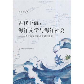 �Ŵ��Ϻ��������ČW�c�������-�Ŵ��Ϻ���������l(f��)չʷ�о�