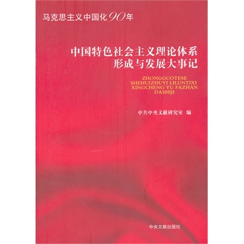 �Ї�(gu��)��ɫ���(hu��)���x��Փ�wϵ�c�l(f��)չ����ӛ