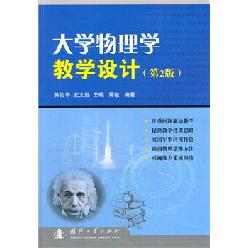 ��W(xu��)����W(xu��)�̌W(xu��)�O(sh��)Ӌ(j��)(��2�棩