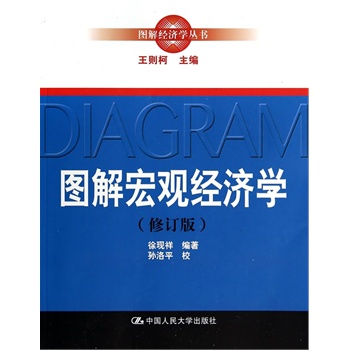 �D����^��(j��ng)��(j��)�W(xu��)����ӆ�棩���D�⽛(j��ng)��(j��)�W(xu��)������