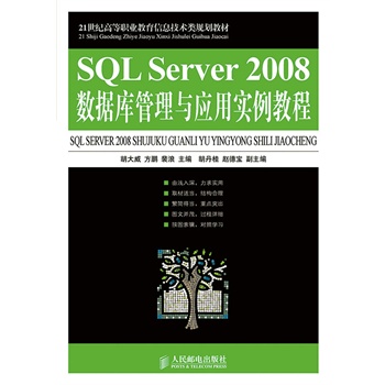 SQL Server 2008��(sh��)��(j��)������c���Ì����̳�