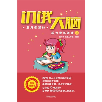 ���I���X������ǻ۵��X����ʎ�Α��ϣ�