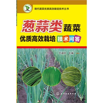 �F(xi��n)���߲˃�(y��u)�|(zh��)��Ч���༼�g����--�[����߲˃�(y��u)�|(zh��)��Ч���༼�g����