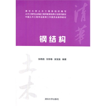 䓽Y(ji��)��(g��u)����ľ���̌��I(y��)׿Խ���̎��������B(y��ng)Ӌ(j��)��ϵ�н̲ģ�