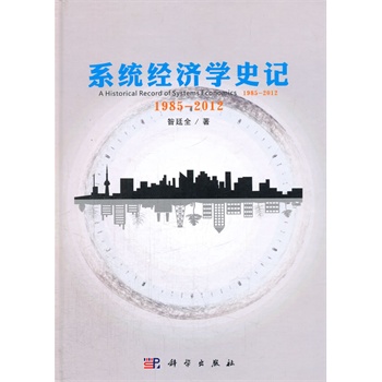 ϵ�y(t��ng)��(j��ng)���Wʷӛ��1985-2012