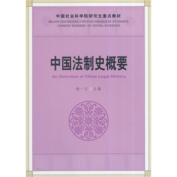 �Ї�����ʷ��Ҫ�����Ժ�о������c(di��n)�̲ģ�