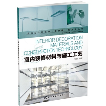 �҃�(n��i)�O(sh��)Ӌ(j��)��ҕ�c(di��n)����˼�S���·�������--�҃�(n��i)�b�޲����cʩ����ˇ