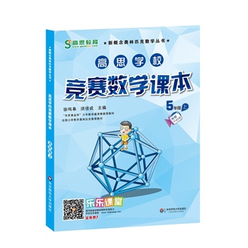 ��˼�W(xu��)У��(j��ng)ِ��(sh��)�W(xu��)�n�� ���꼉(j��)���ϣ����ڶ��棩