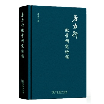 �����лՌW(xu��)�о�Փ��