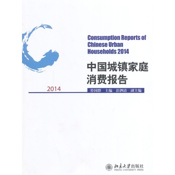 2014�Ї�(gu��)���(zh��n)��ͥ���M(f��i)��(b��o)��