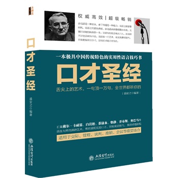 �ڲ�ʥ��(j��ng)��ȥ����ϵ�У�Ԓ�Z�����g(sh��)���������N�����(qu��n)�����õĿڲŌ�������θ�Ч�Ŀڲŷ��t��һ�������������ڲ����ɾ;�Ӣ�������R�����ͻ����������������̲�˹���R�ƵȿڲŴ󎟵��fԒˇ�g(sh��)��ǧ�f�x������