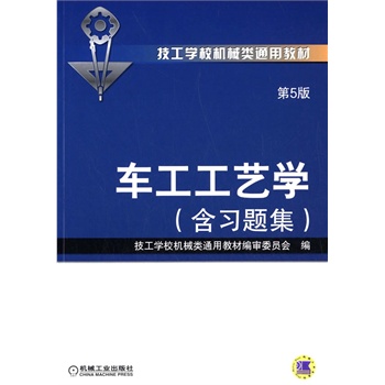 ܇����ˇ�W(xu��)����5�桤����(x��)�}���������W(xu��)У�C(j��)е�ͨ�ý̲ģ�