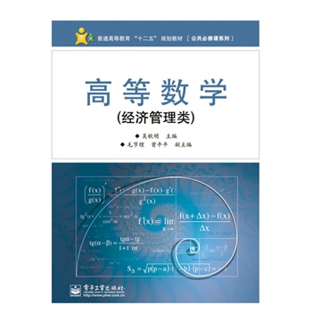 �ߵȔ�(sh��)�W(xu��)����(j��ng)��(j��)�����