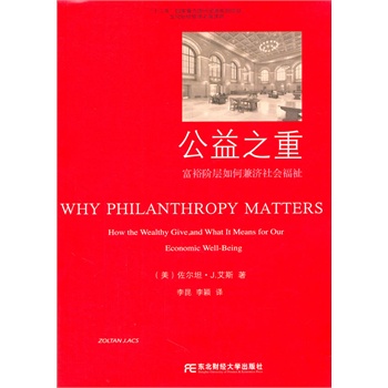 ����֮�أ���ԣ�A����μ��(j��)�������