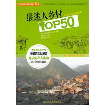 �������l(xi��ng)��TOP50