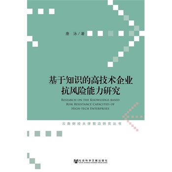 ����֪�R�ĸ߼��g��I(y��)���L�U�����о�