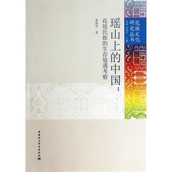 ��ɽ�ϵ��Ї���������������澳������