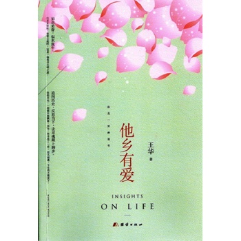 ���l(xi��ng)�А�