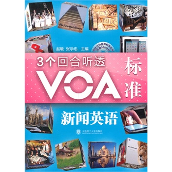 3��(g��)�غ� ͸VOA��(bi��o)��(zh��n)��Ӣ�Z