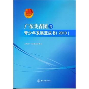 �V�|�����F(tu��n)�c������l(f��)չ�{(l��n)Ƥ��(sh��)��2013��