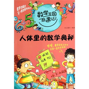 ��(sh��)�W��������ӛ�����w��Ĕ�(sh��)�W�W��