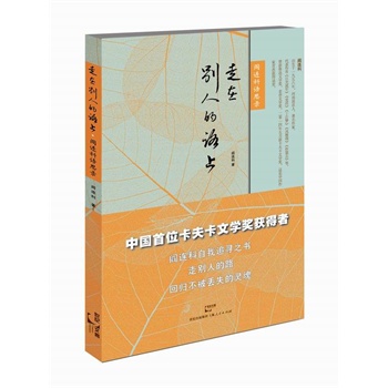 ���ڄe�˵�·�ϡ�����B���Z˼�