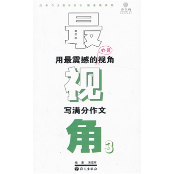 ��ҕ��3-�����𺳵�����ҕ�ǌ�(xi��)�M������