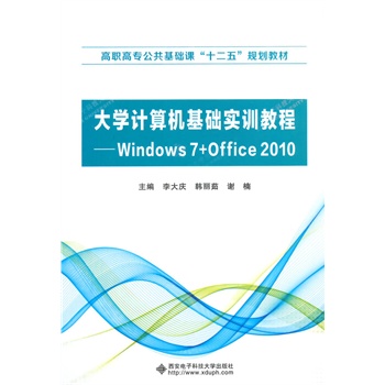 ��W(xu��)Ӌ��C(j��)���A(ch��)��(sh��)Ӗ(x��n)�̡̳���Windows 7+Office 2010