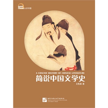 �J(r��n)�R�Ї� ���f�Ї��ČW(xu��)ʷ�����İ棩